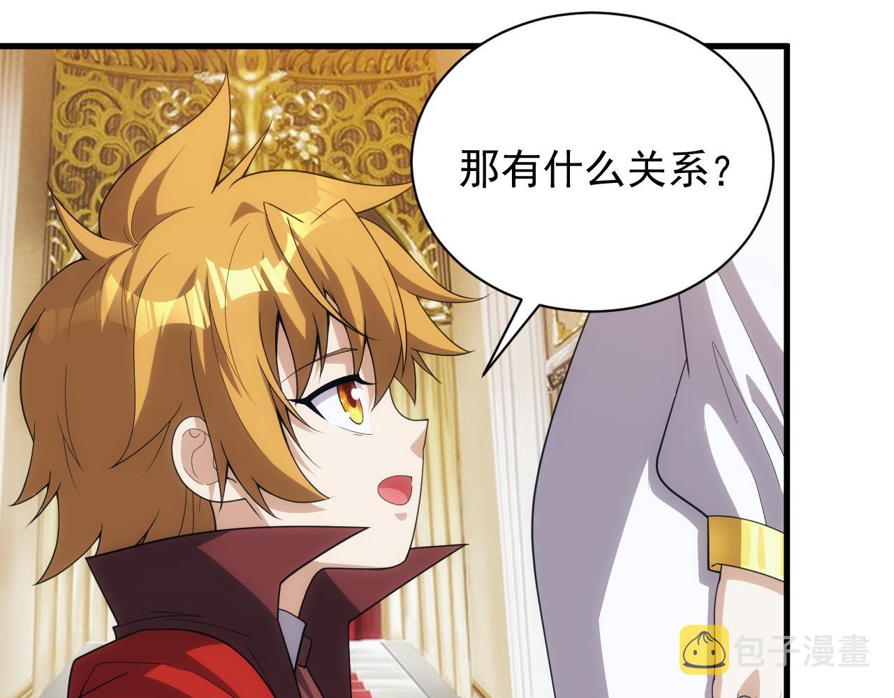 第15话 魔法对决65