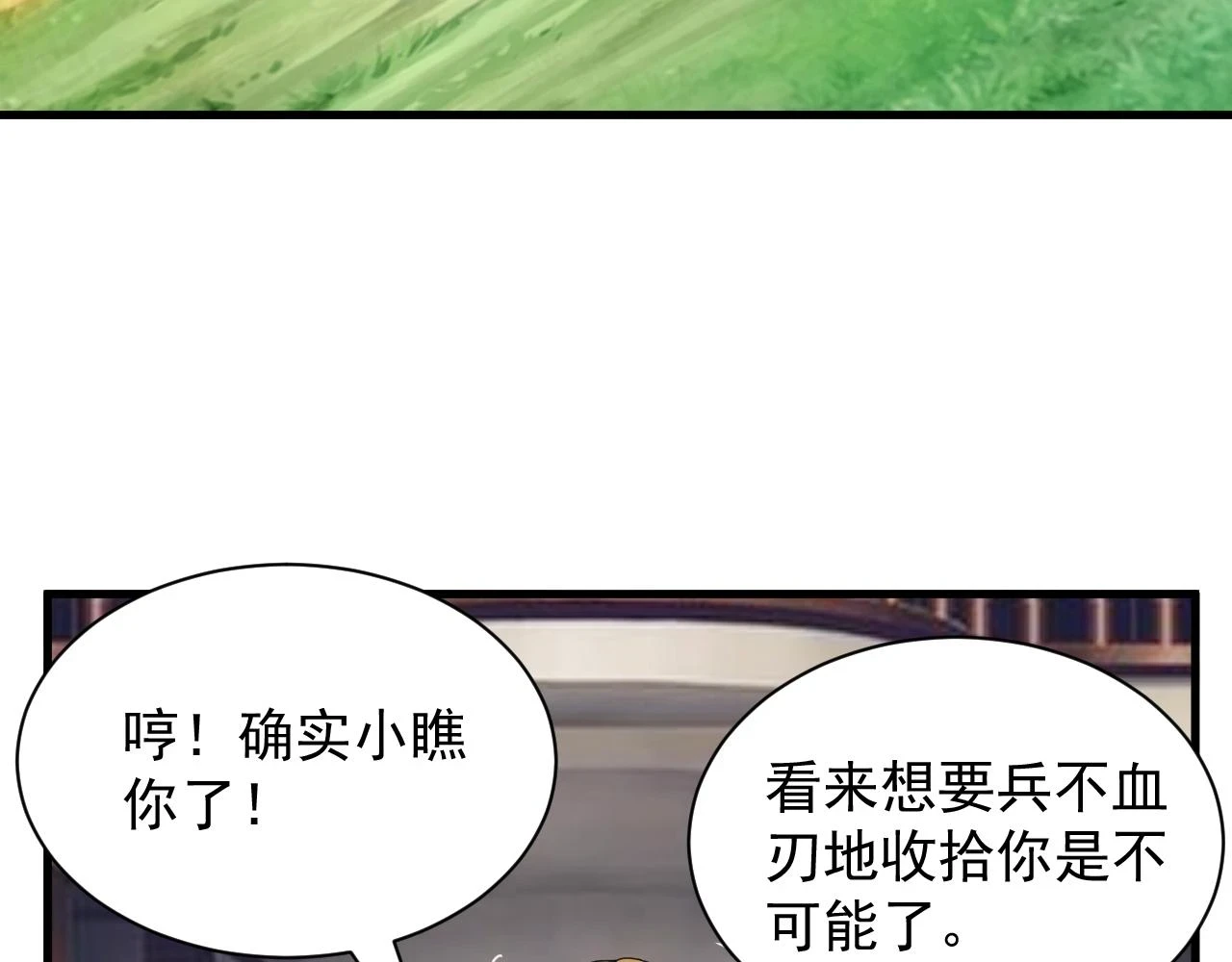 第43话 全军出击37