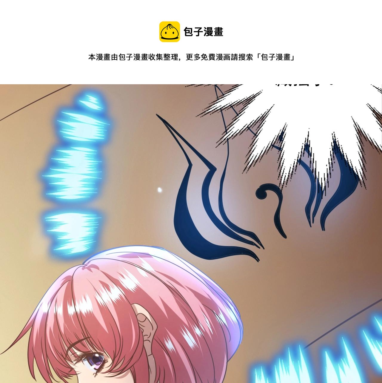 第1话 转生异世界156