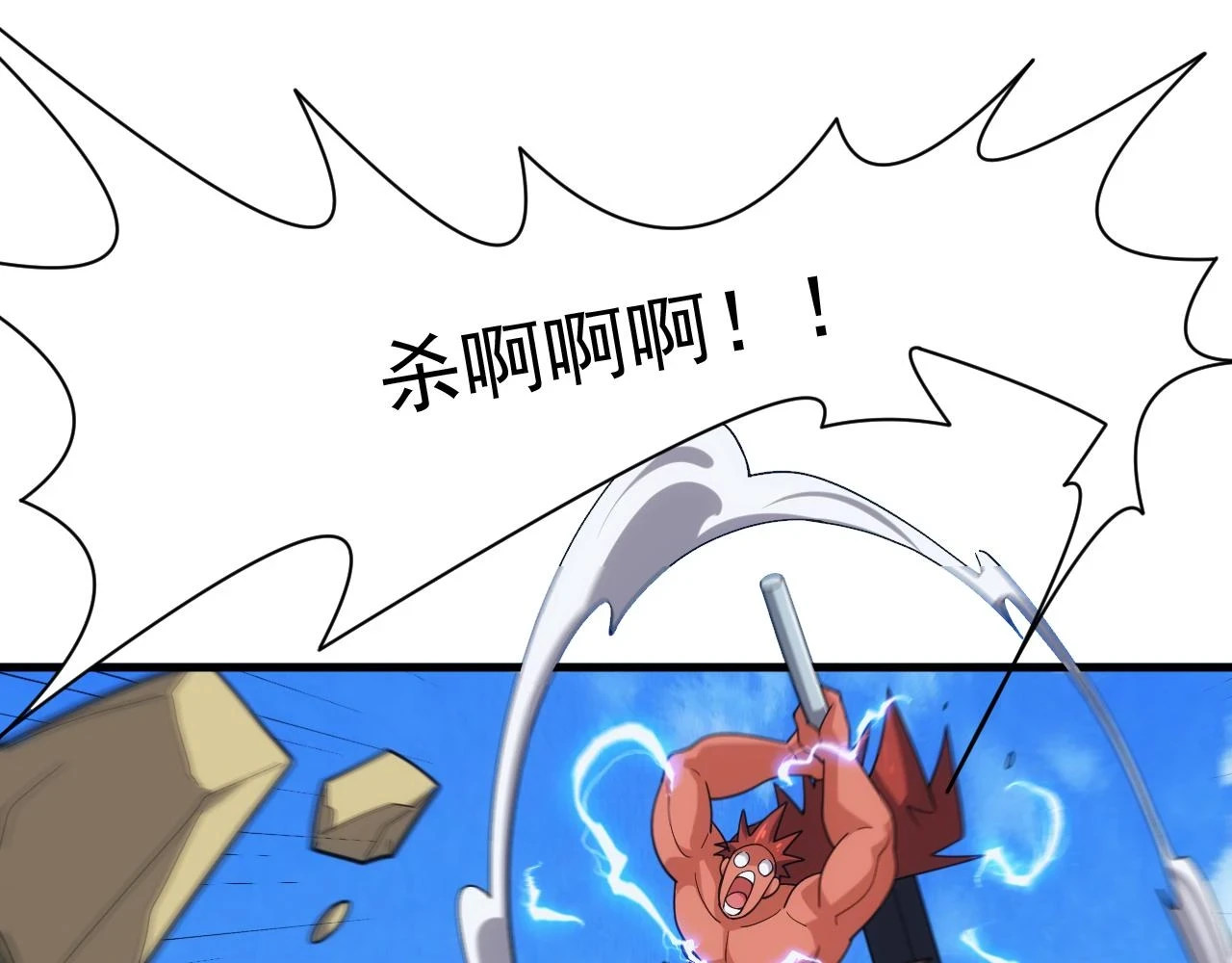 第45话 大对赌91