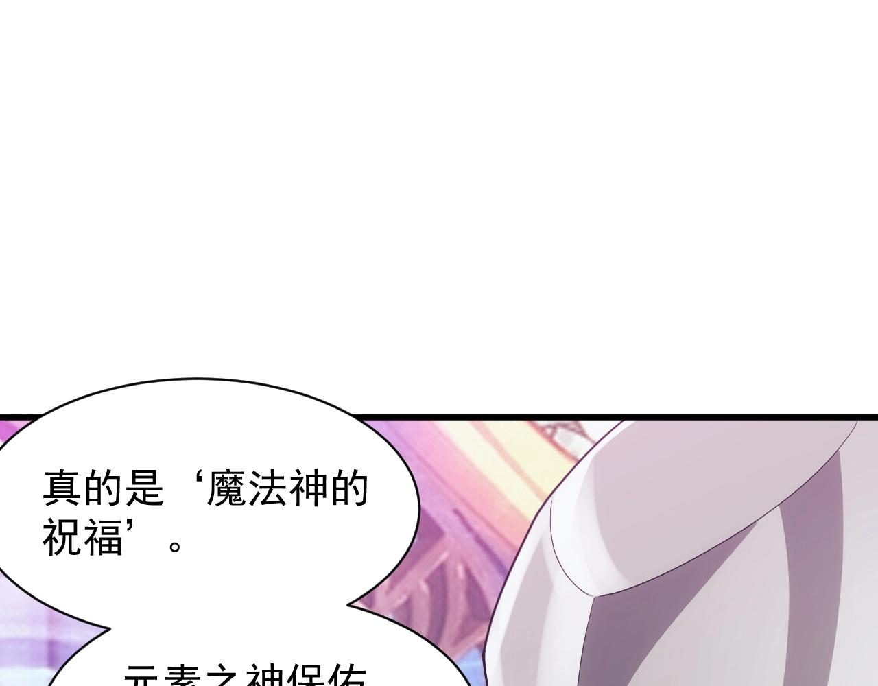 第14话 契约精灵公主43