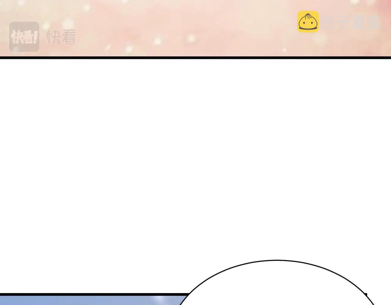 第4话 铁血手腕109