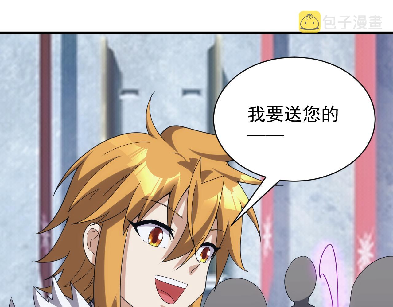 第40话 惊险的加封仪式93