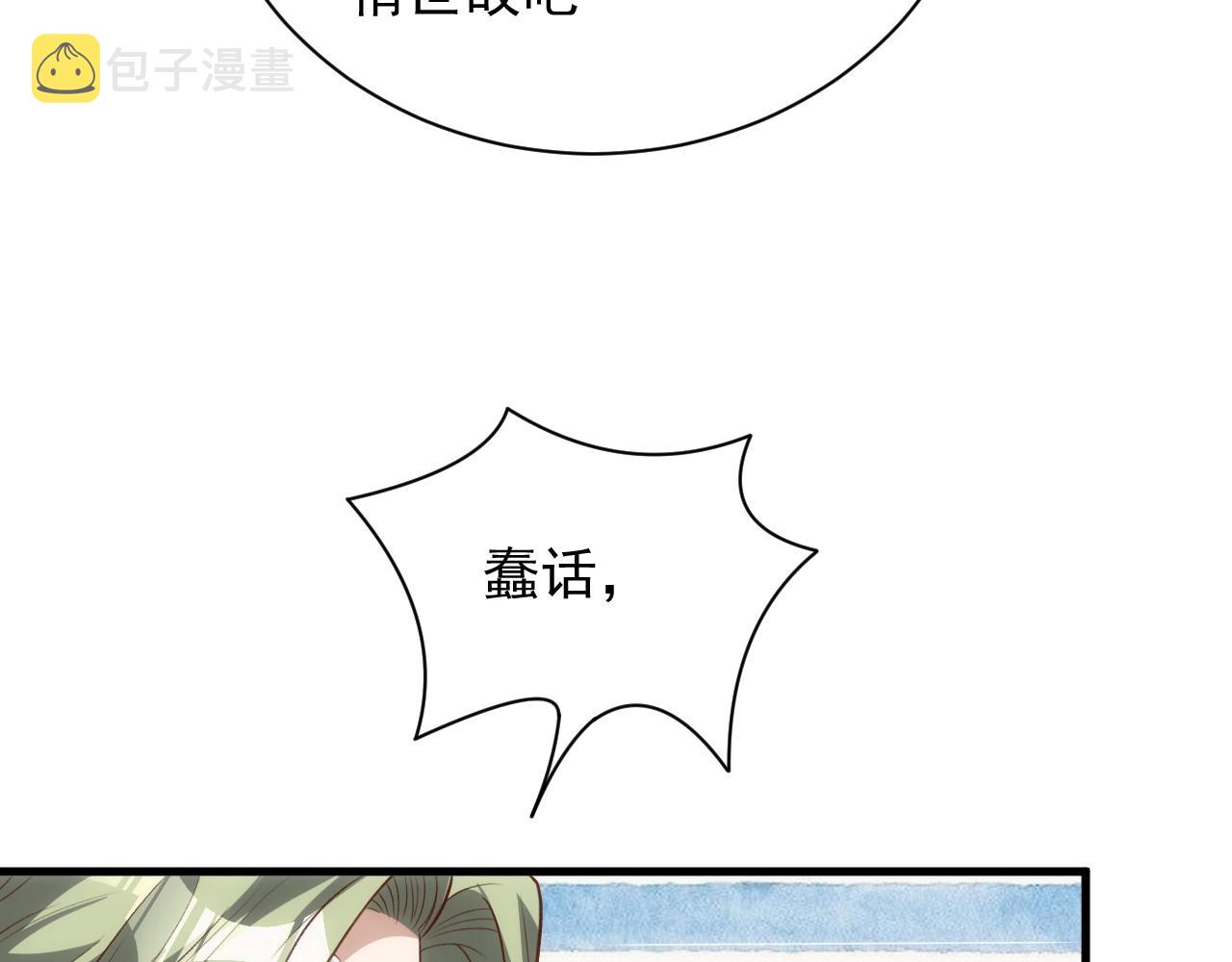 第3话 初露峥嵘122