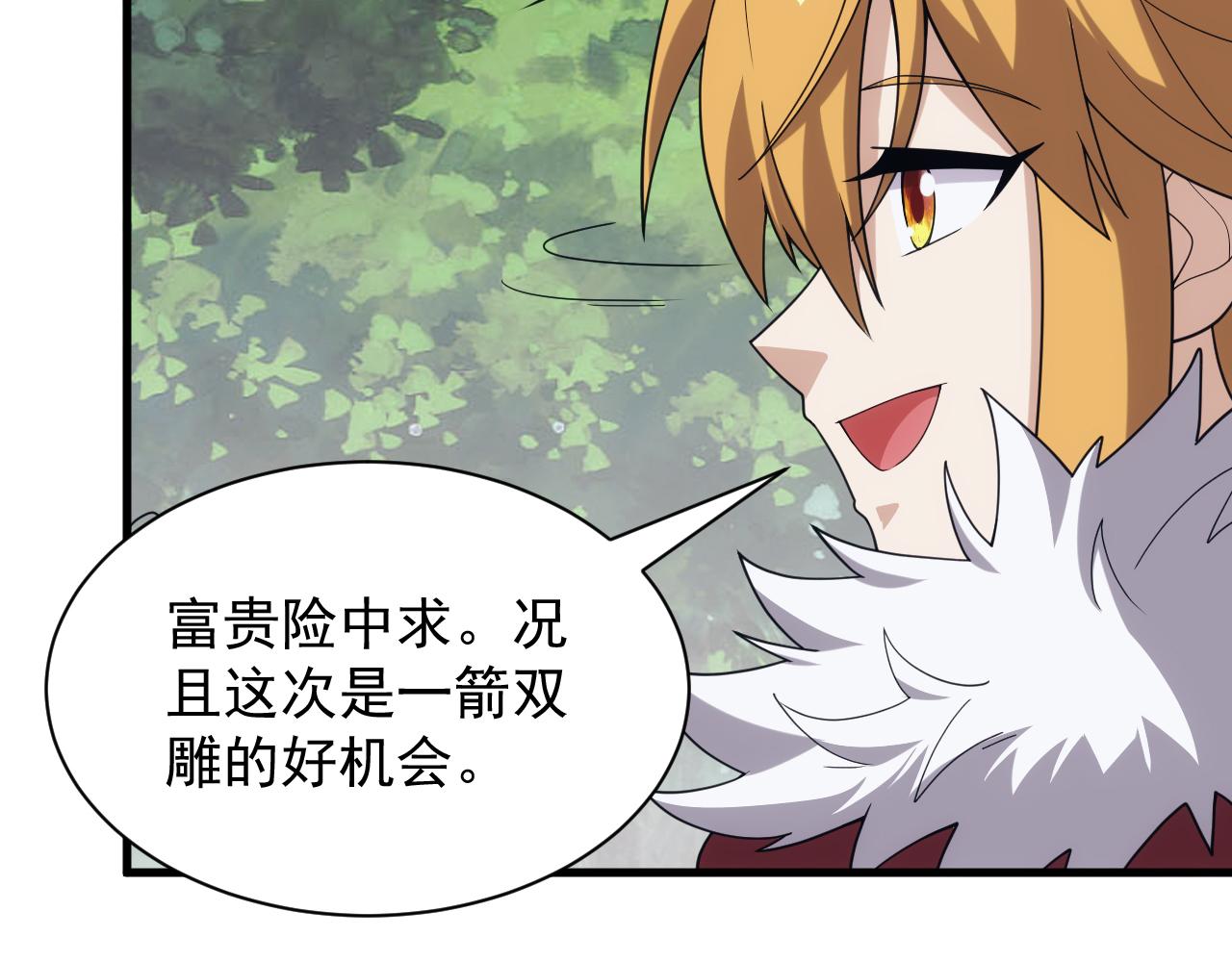 第37话 全军覆灭42