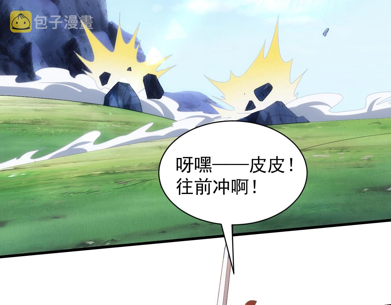 第10话 襄儿？！6