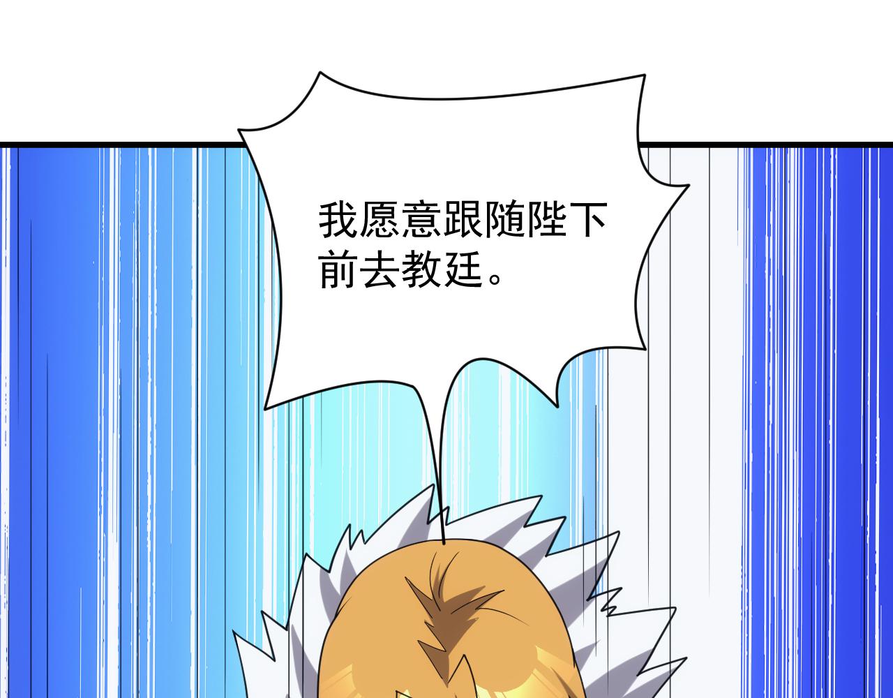 第41话 新的阴谋96