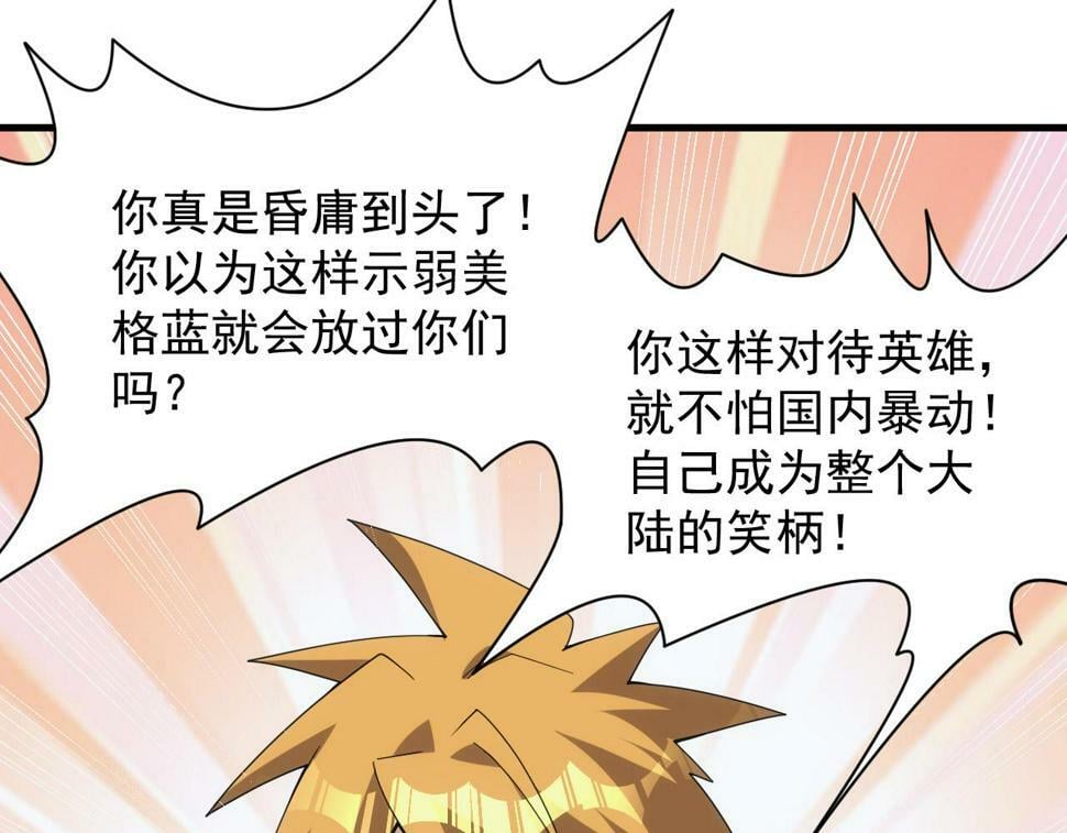 第51话 父辈的战争114