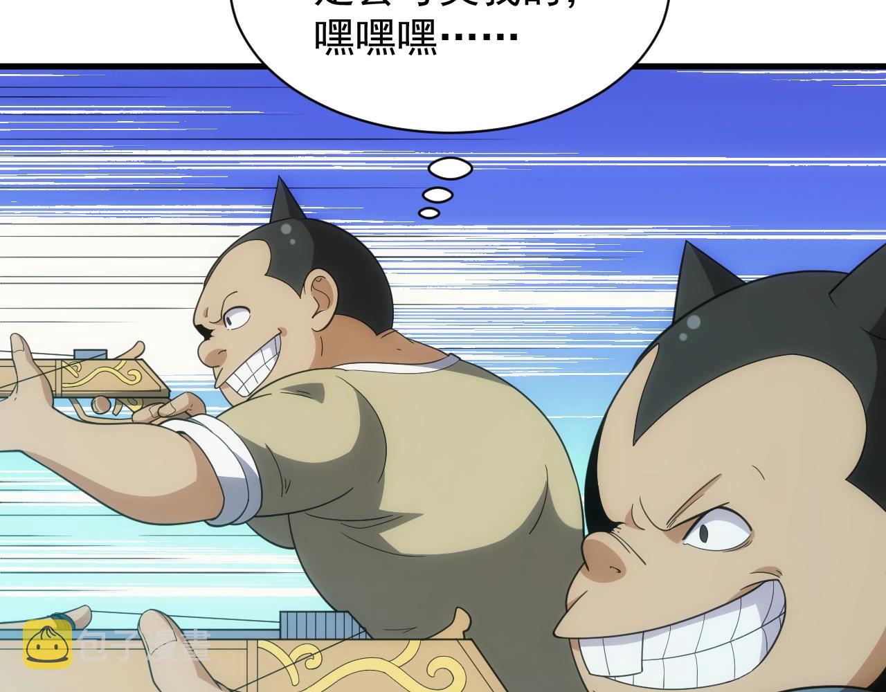 第3话 初露峥嵘28