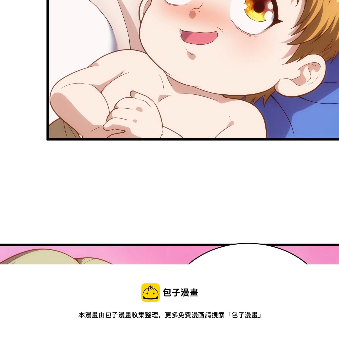 第2话 克莱36