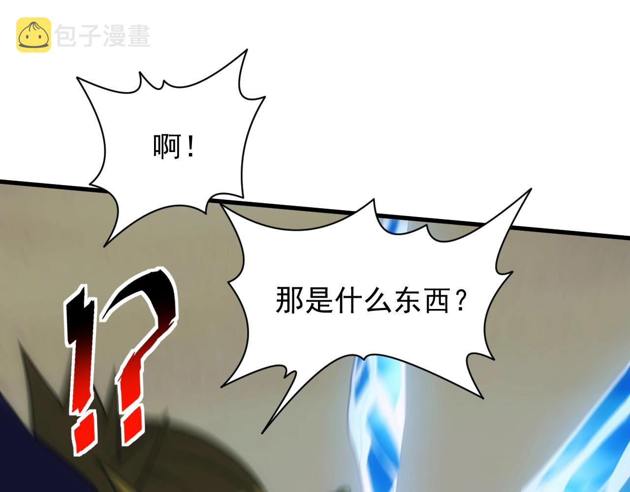 第15话 魔法对决141