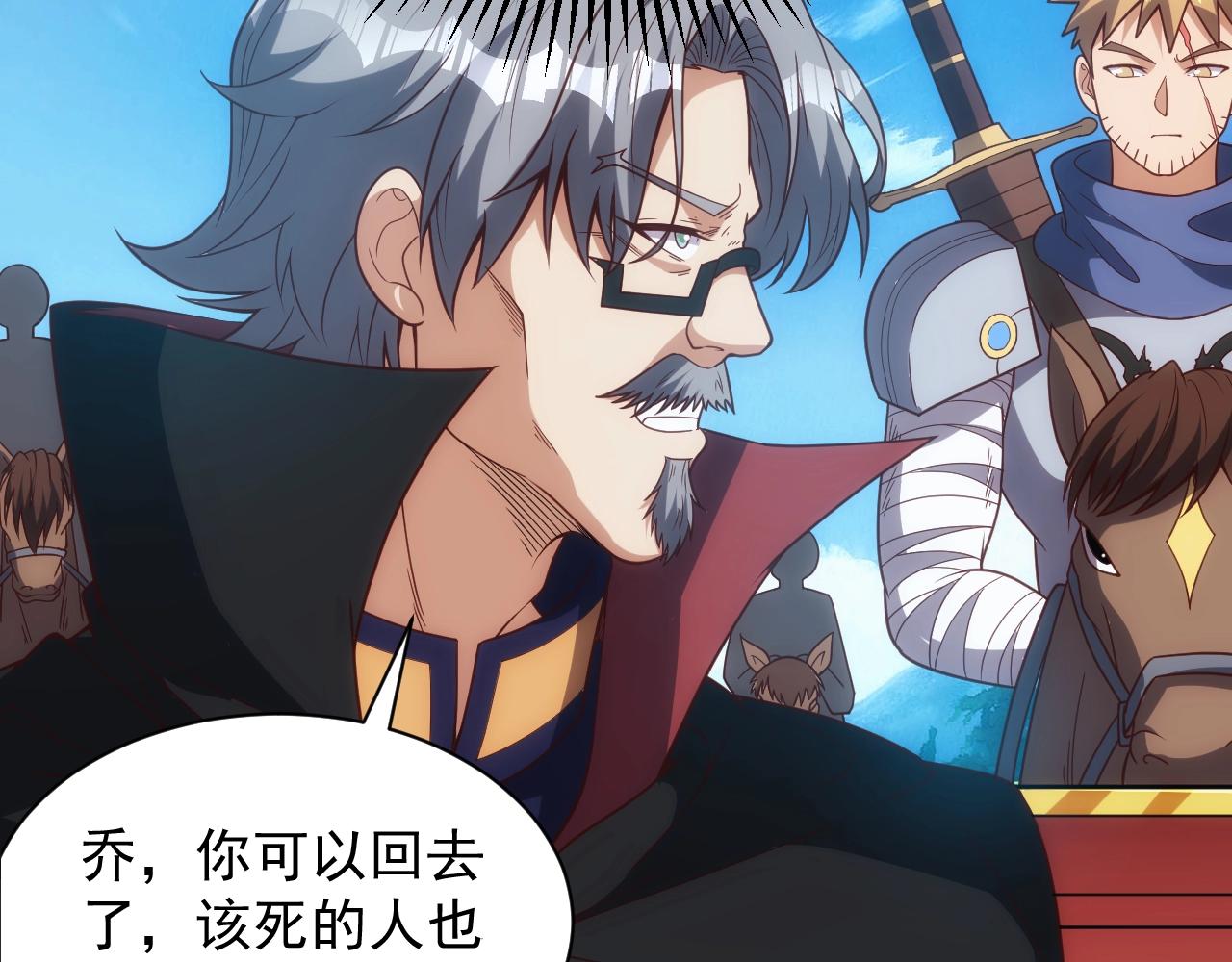 第4话 铁血手腕132