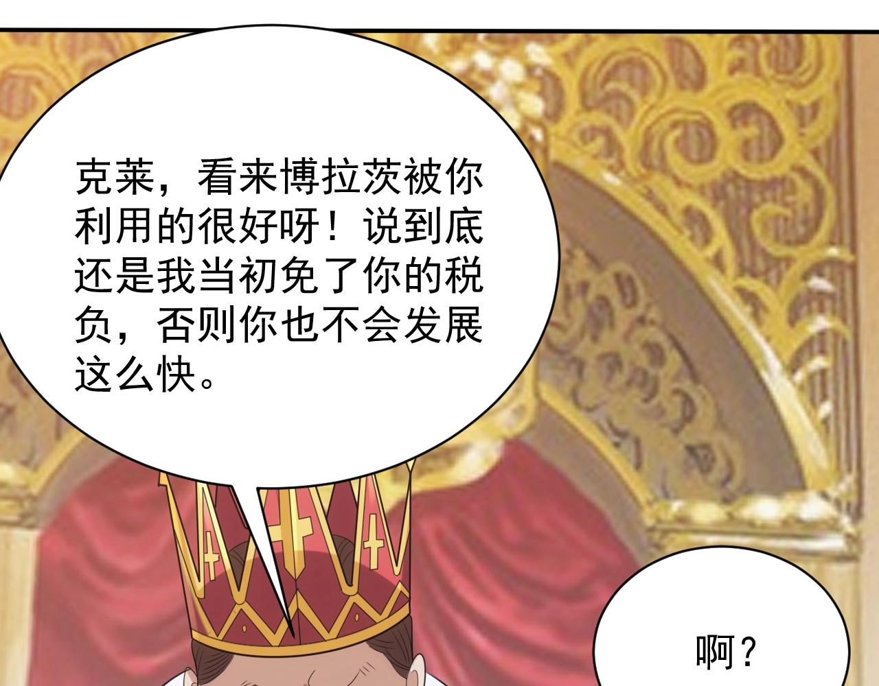 第32话 返回暴风城137