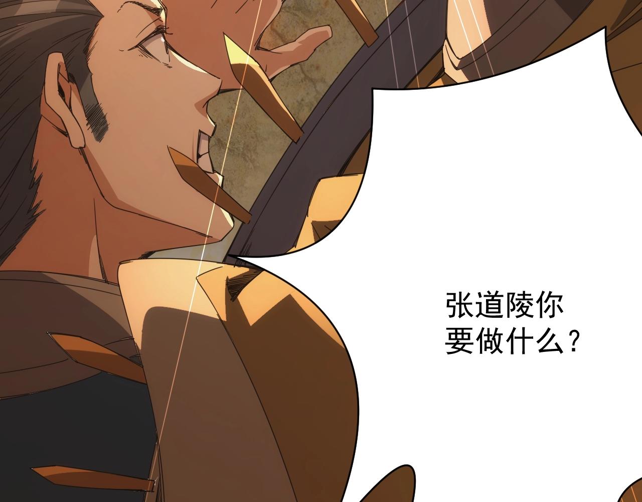 第1话 转生异世界15