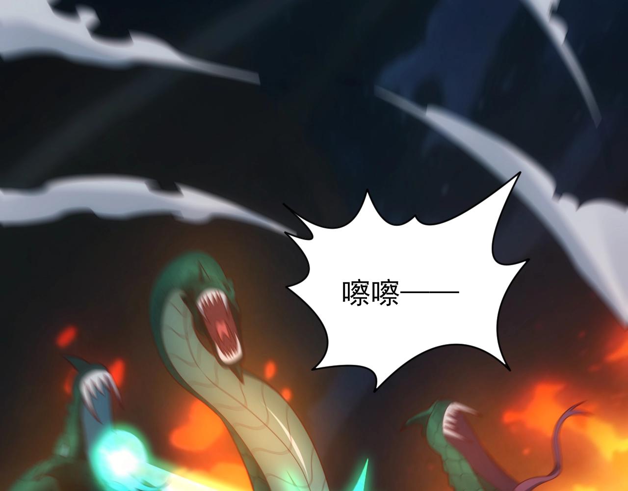第5话 九级魔兽75