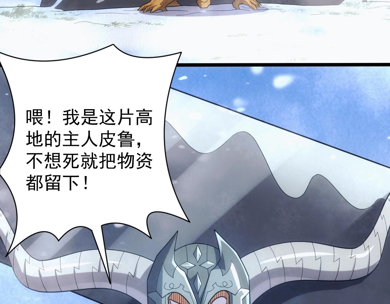 第28话 苏醒的克莱19