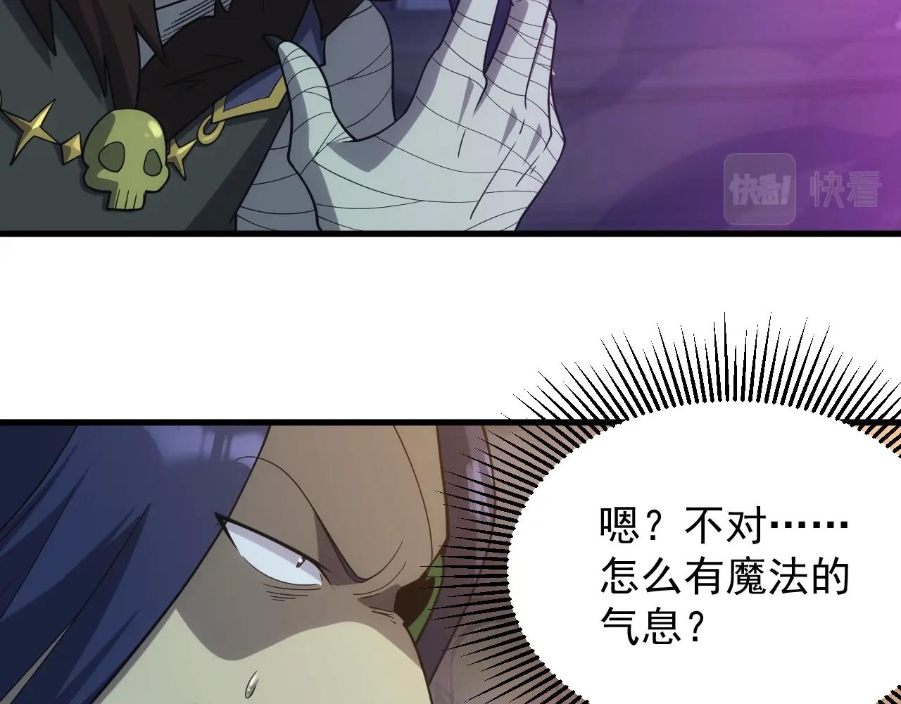 第34话 敌军压境！长大的克莱！105