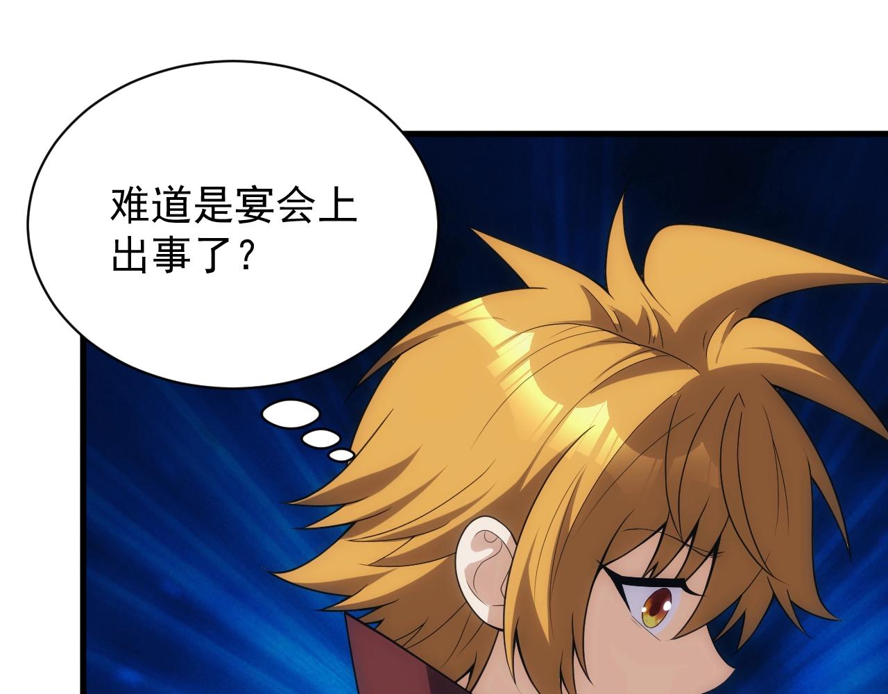 第15话 魔法对决42