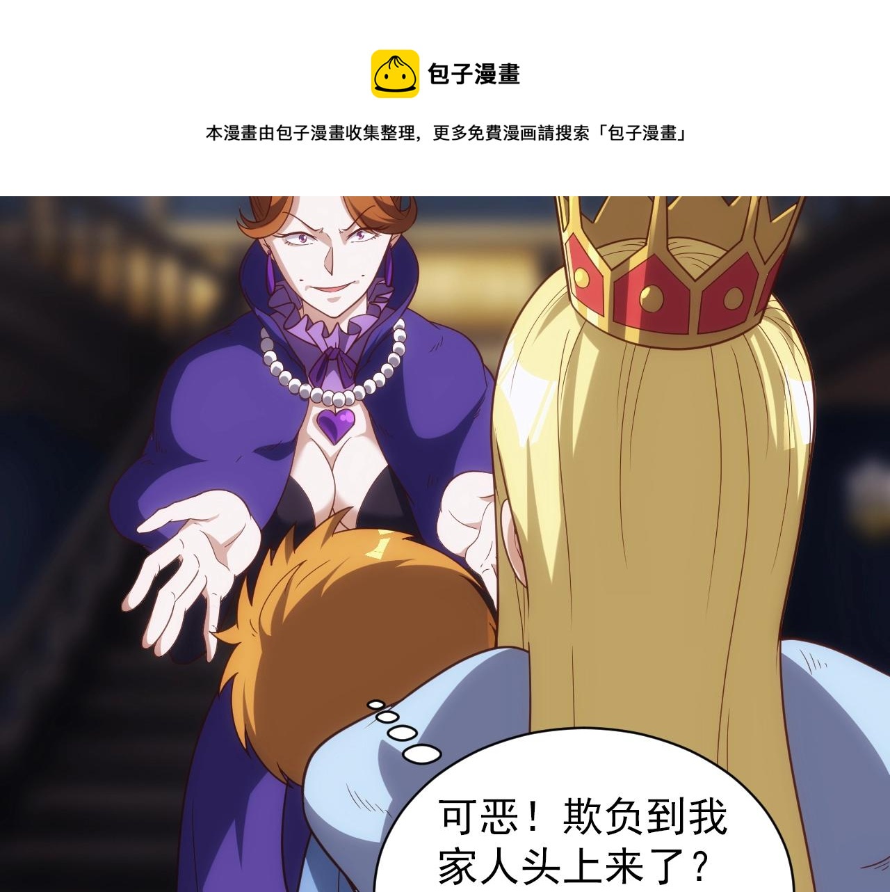 第2话 克莱72
