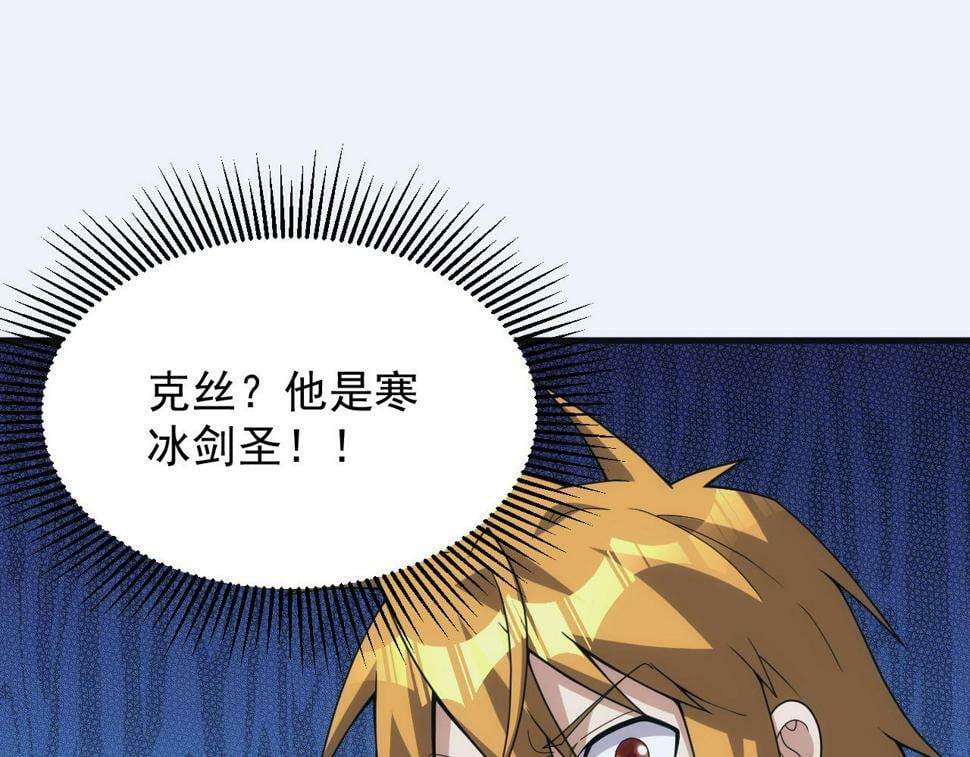 第51话 父辈的战争148