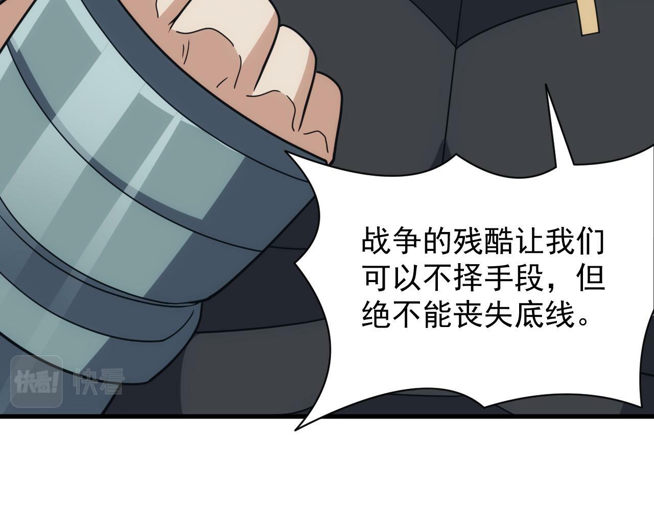 第49话 身为王要心系百姓100