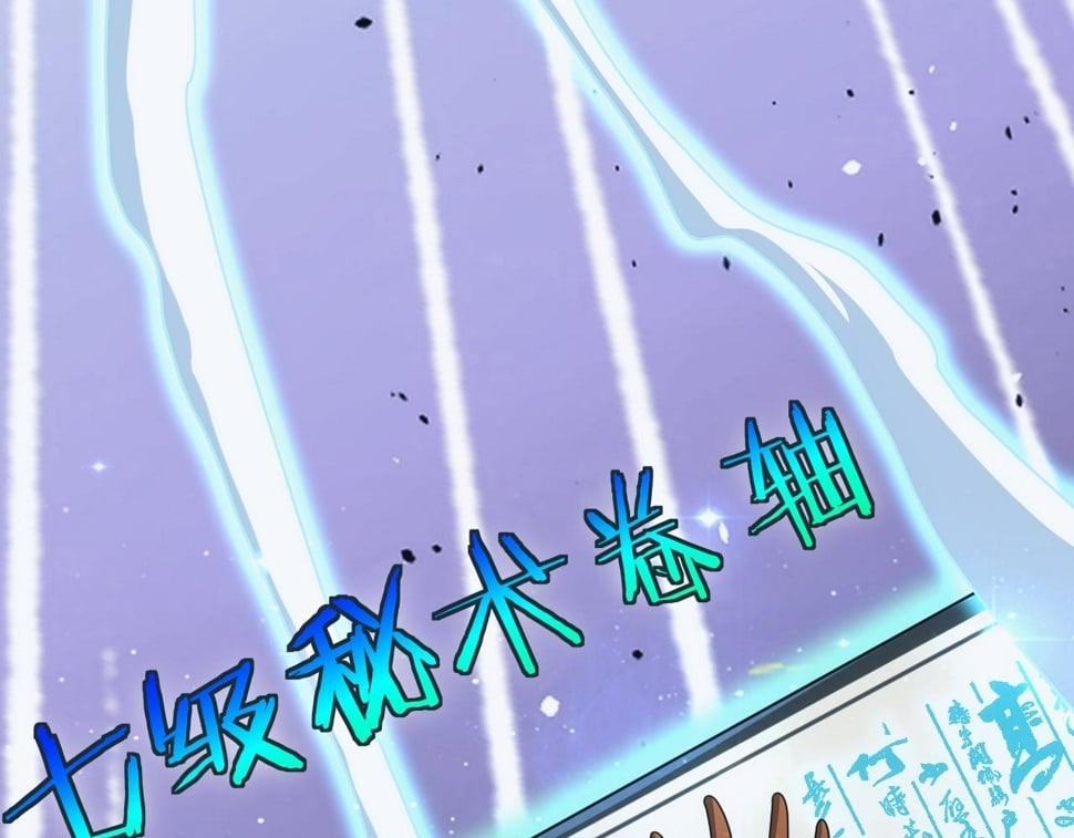 第54话 来自奶奶的考验18