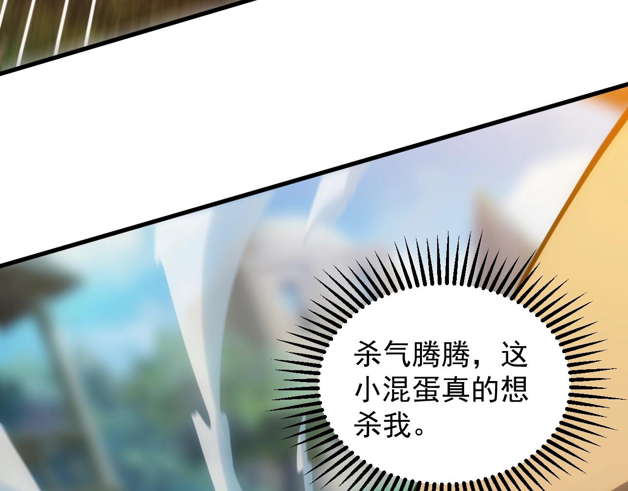 第3话 初露峥嵘37