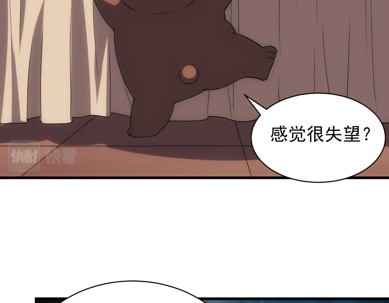 第8话 精灵女皇73