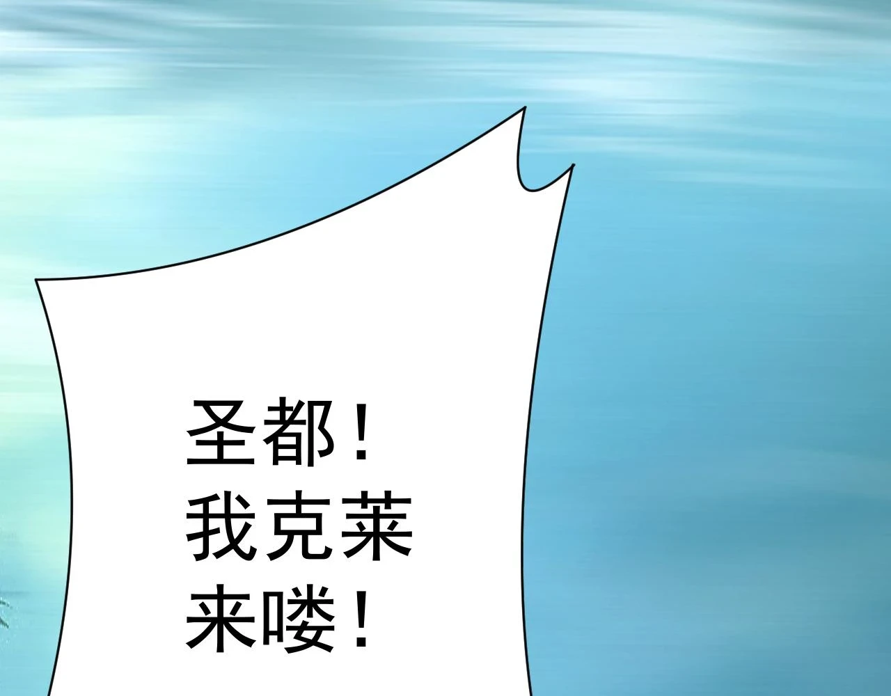 第46话 深夜知音94