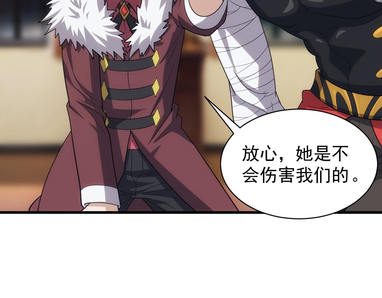 第30话 翼族的诱惑72