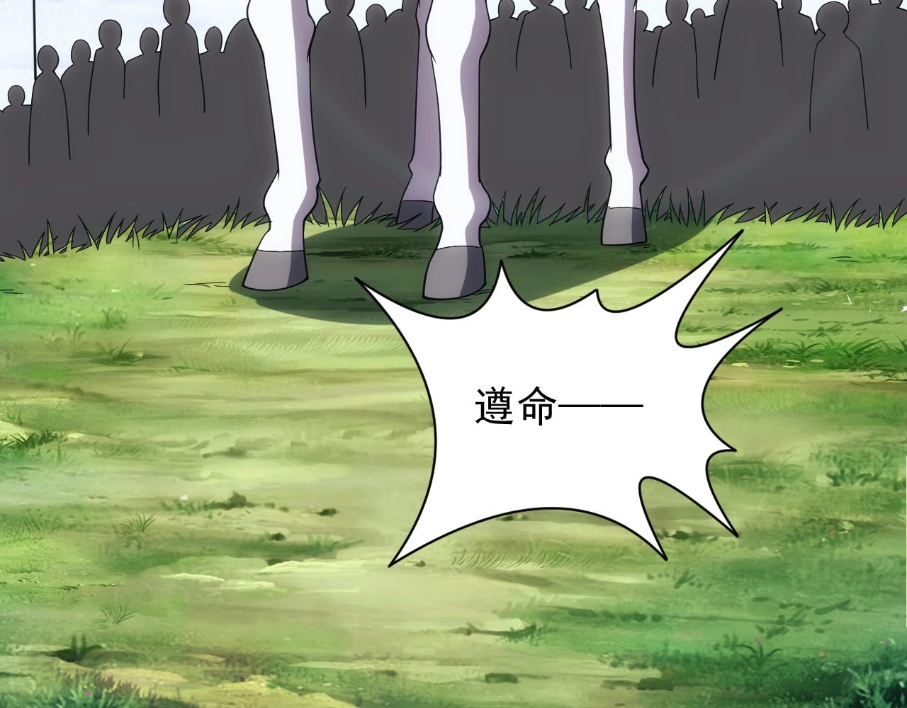 第7话 炼金笔记25
