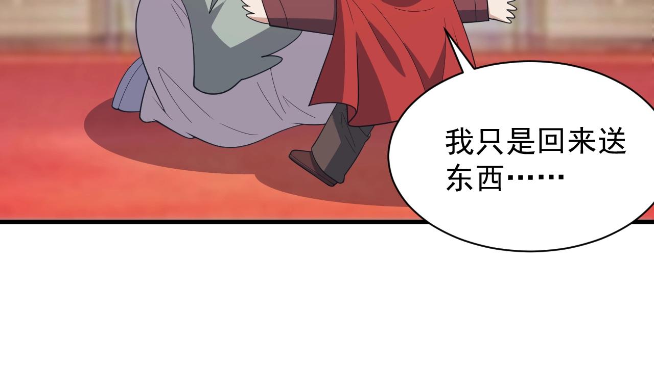 第13话 精灵公主32