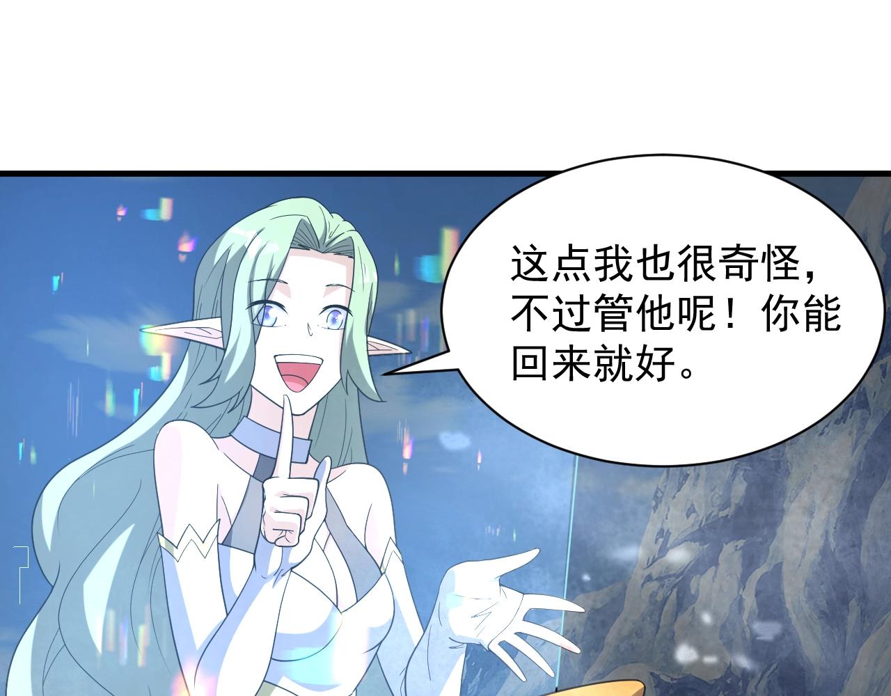 第31话 怒之剑圣133
