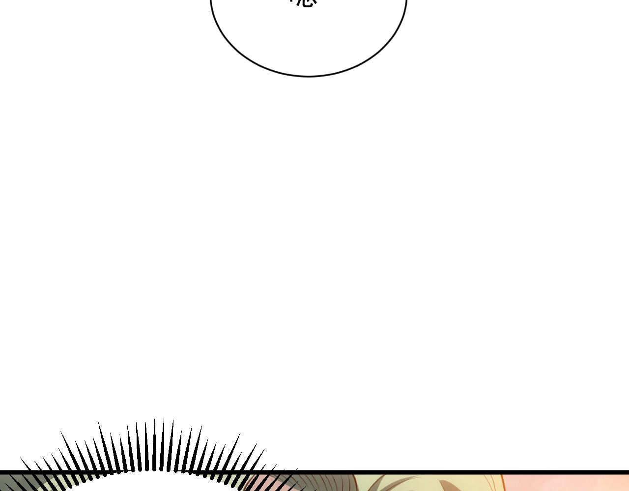 第3话 初露峥嵘131