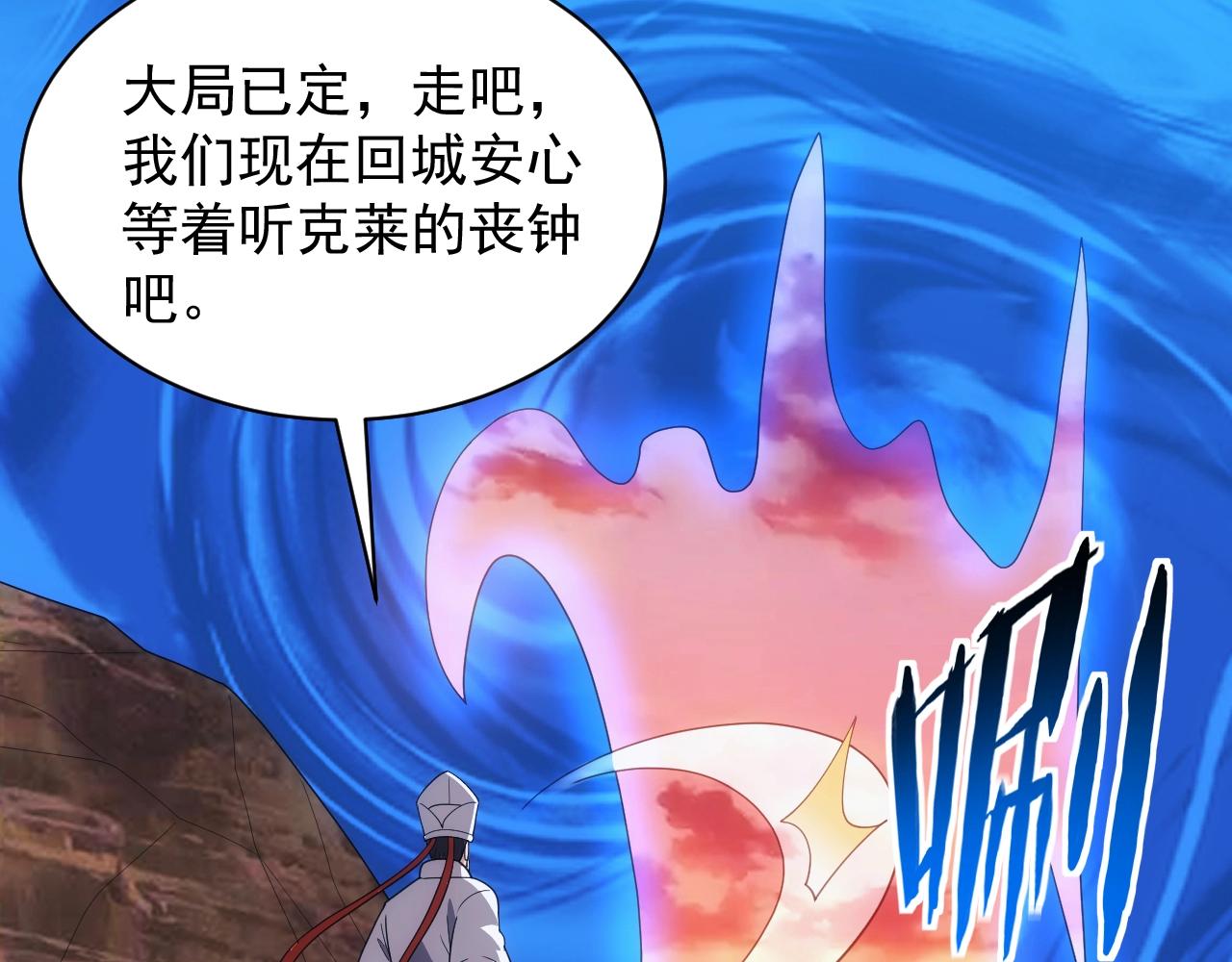 第18话 仙雅！！！38