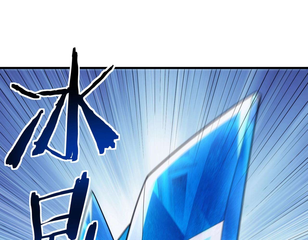 第31话 怒之剑圣114