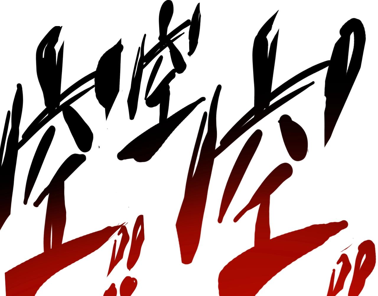 第12话 魔法神的祝福147