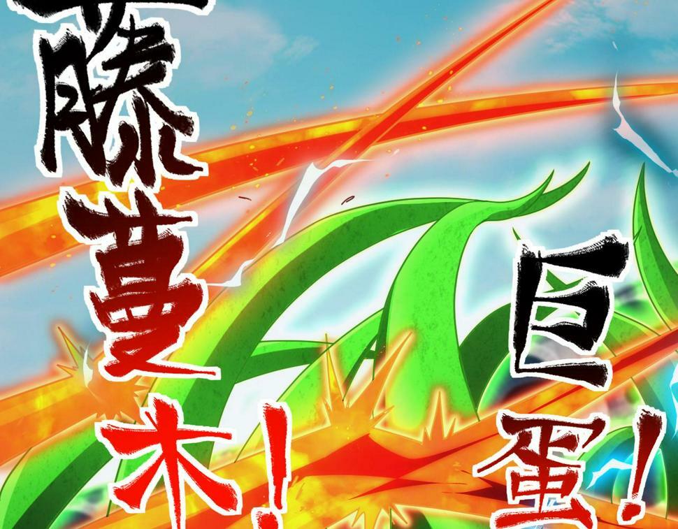 第53话 心狠手辣的美格蓝13