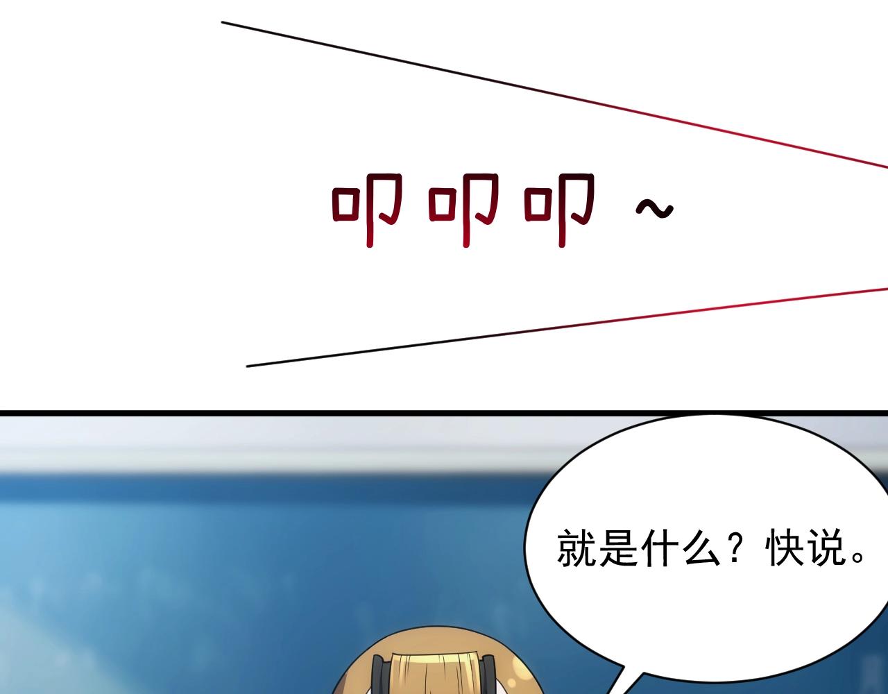 第17话 屠龙秘宝64