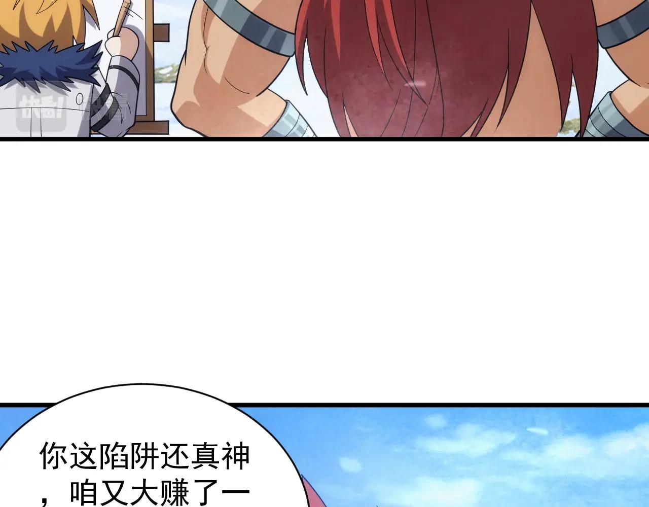 第31话 怒之剑圣94