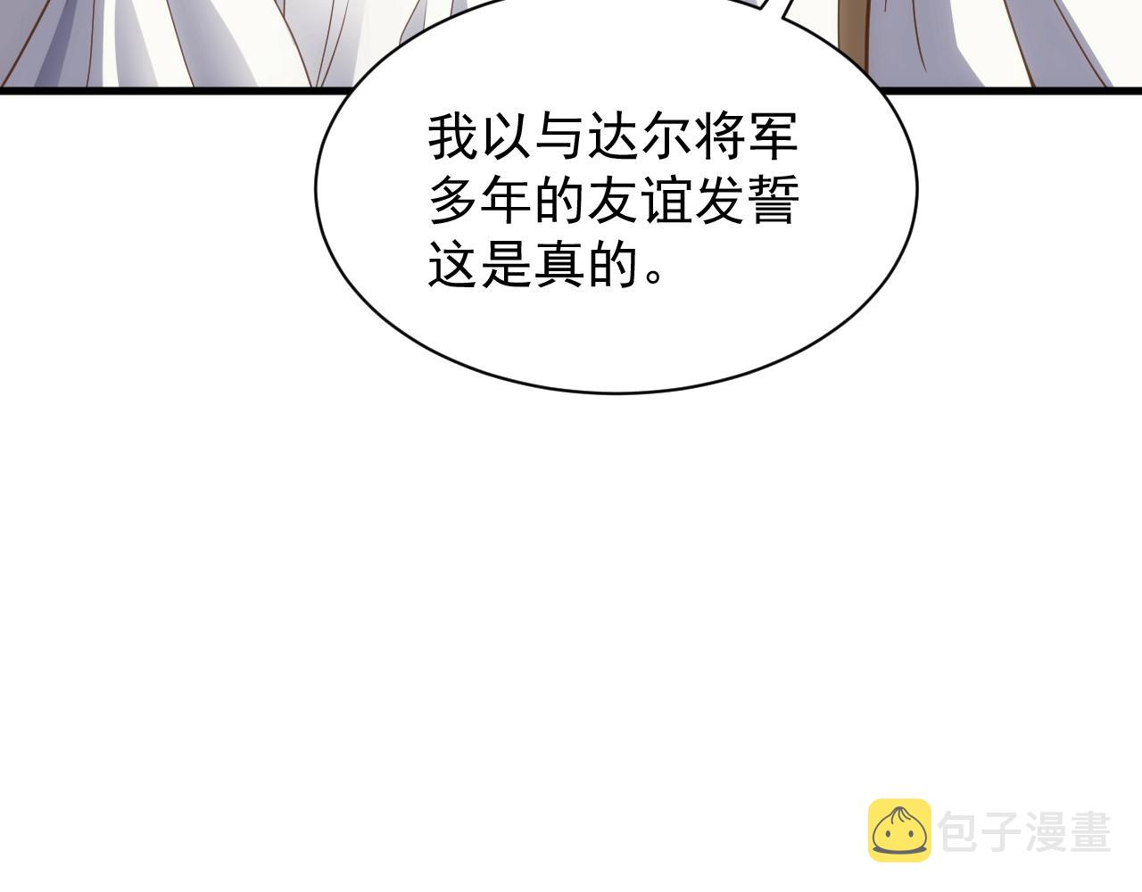 第3话 初露峥嵘162