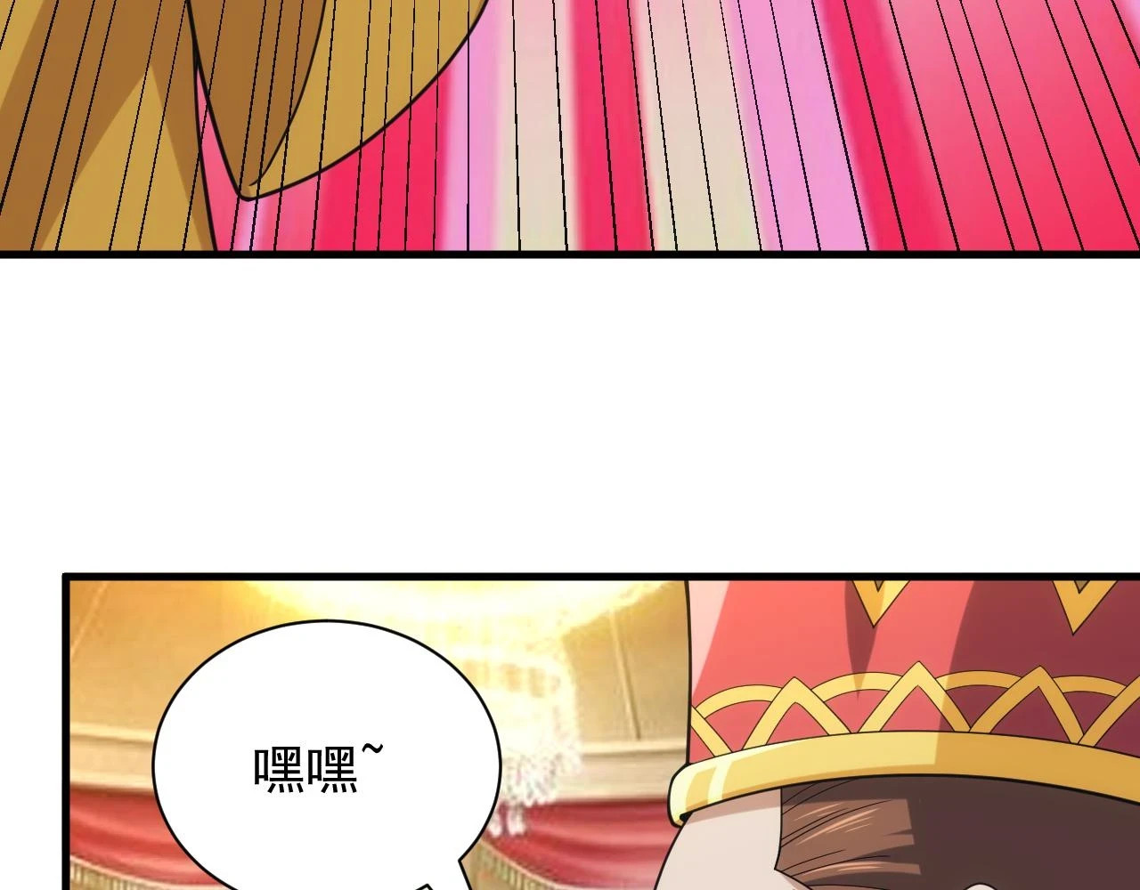 第44话 守护妹妹81