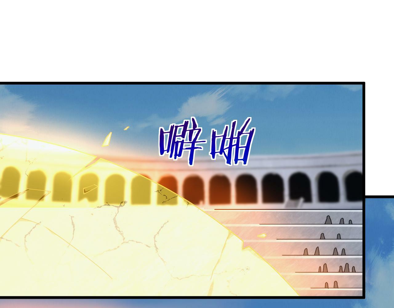 第59话 再见襄儿33