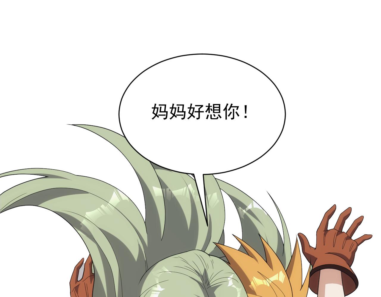 第39话 名将的压制52