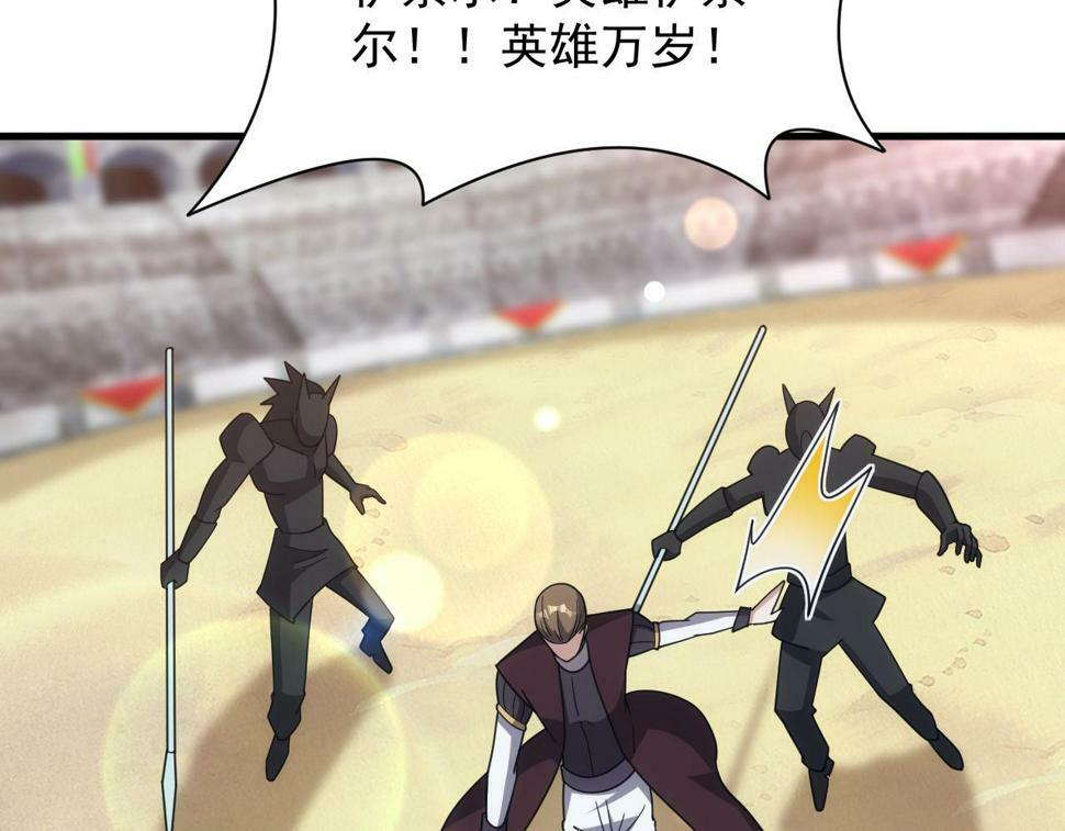 第51话 父辈的战争70