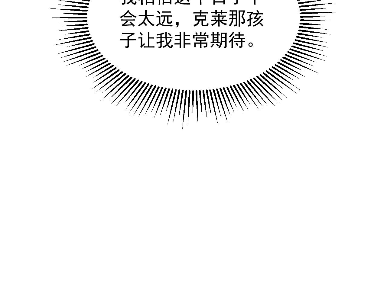 第32话 返回暴风城64