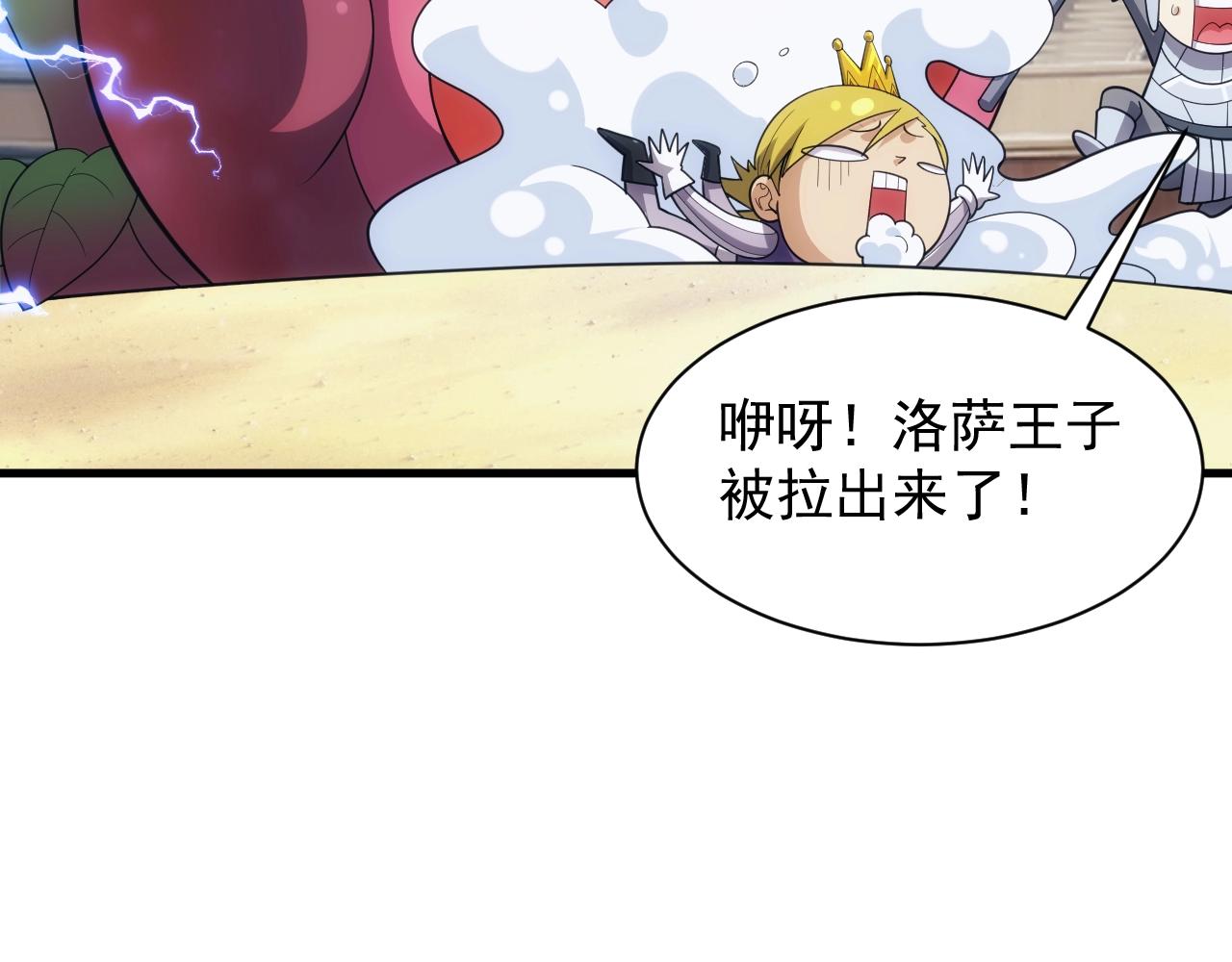第16话 胜负已分118