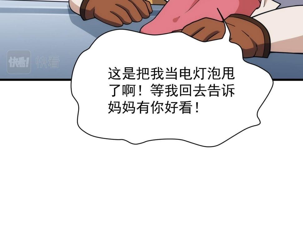 第54话 来自奶奶的考验12