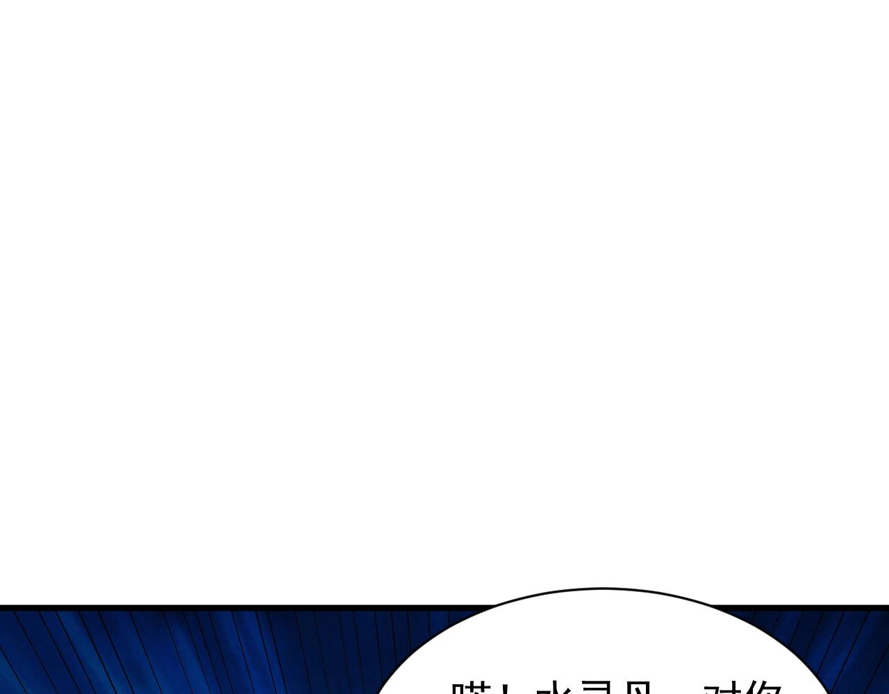 第9话 巨龙提娜59