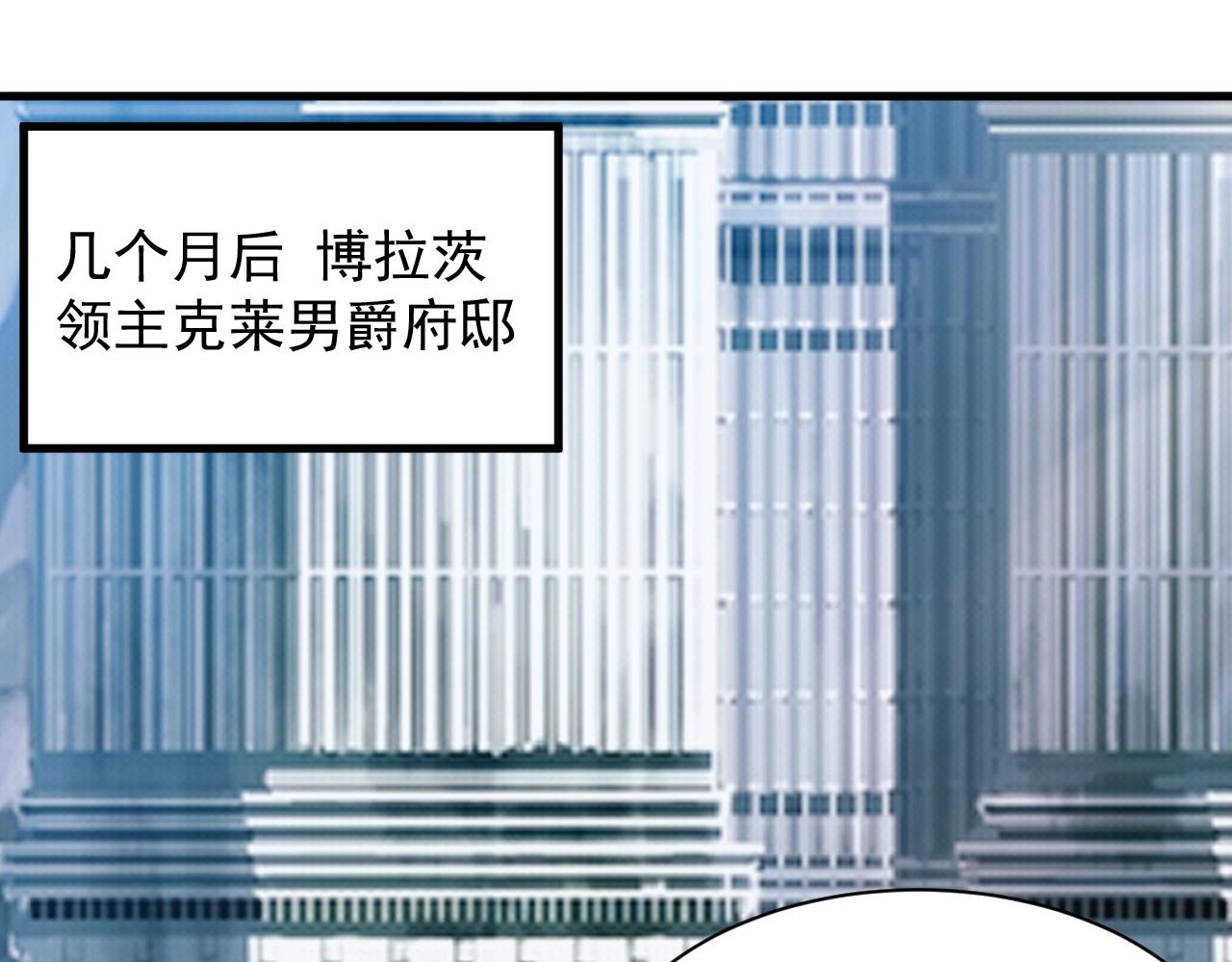 第35话 击败八级大魔法师95